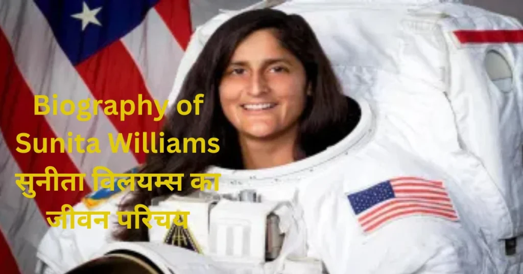 Biography of Sunita Williams